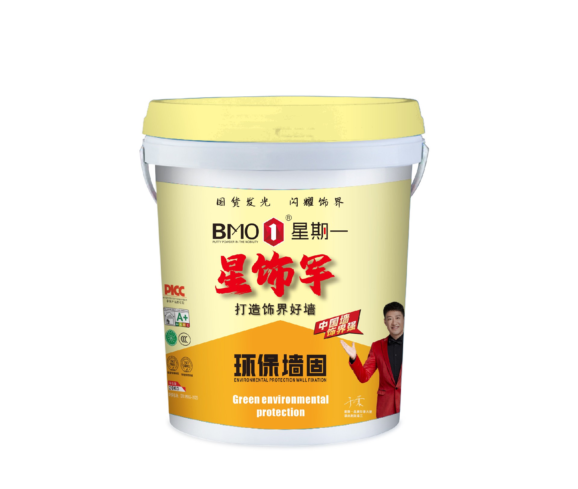 环保墙固.jpg