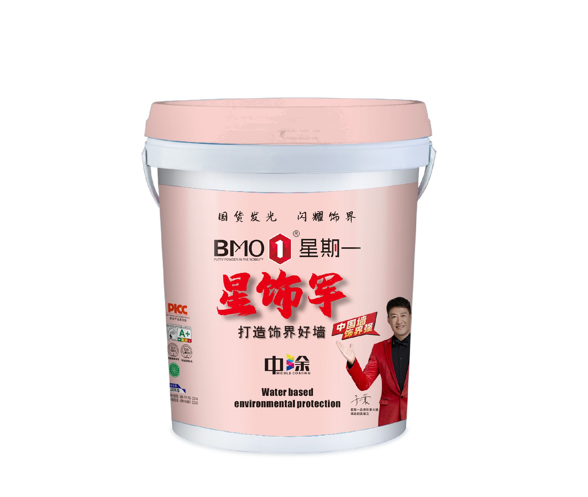 中涂-40.jpg
