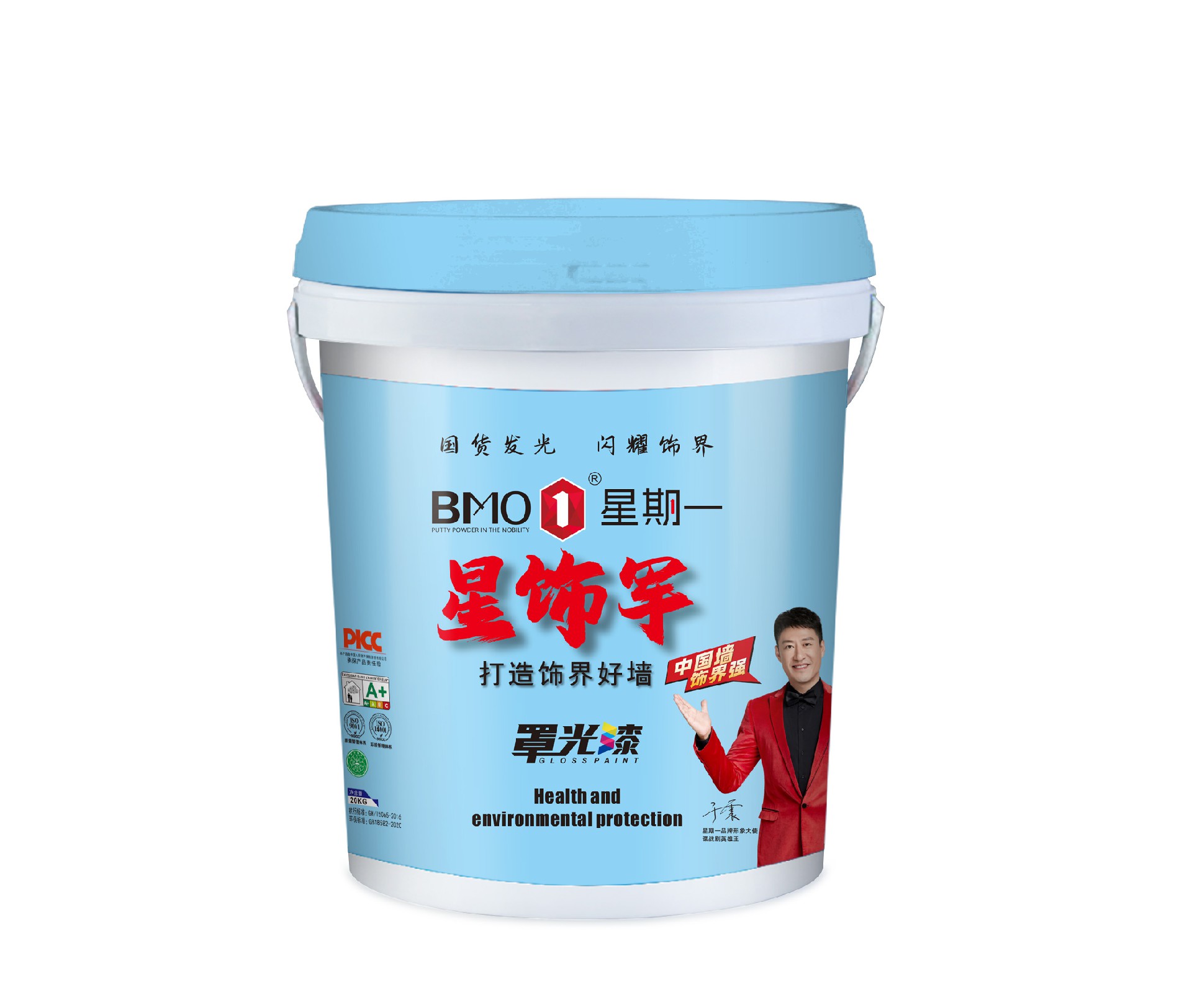 罩光漆-30.jpg
