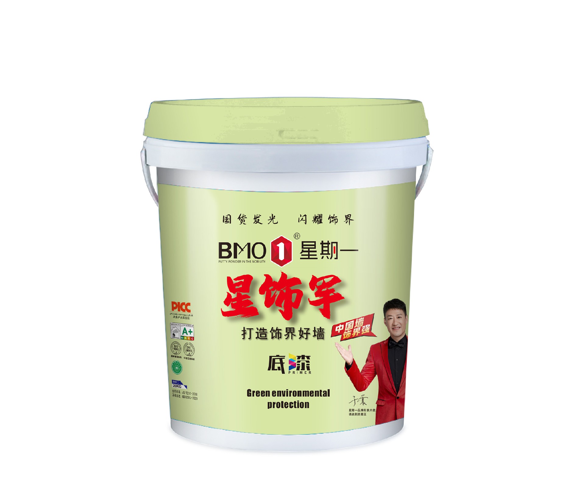 底漆-40.jpg