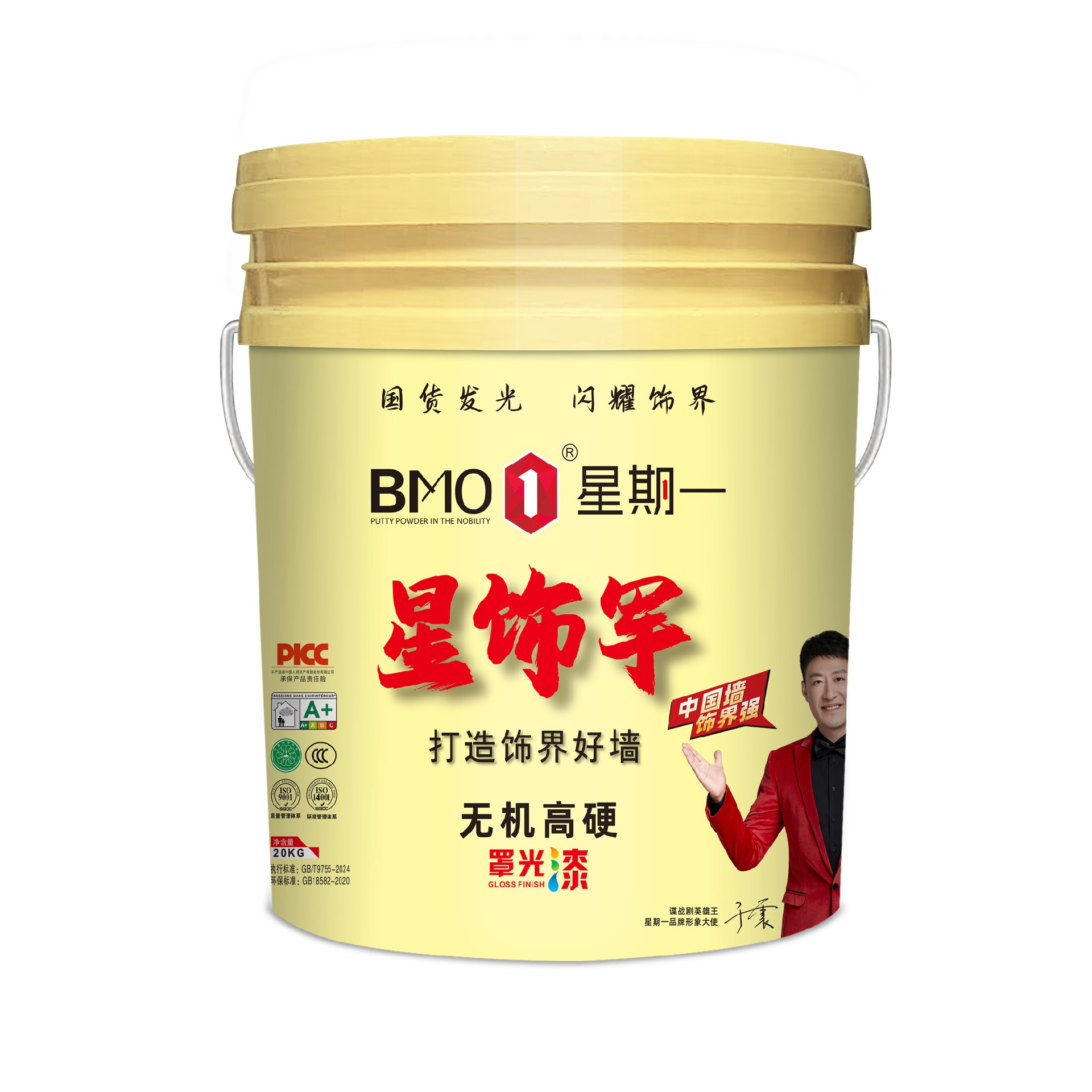 罩光漆-改色0.jpg