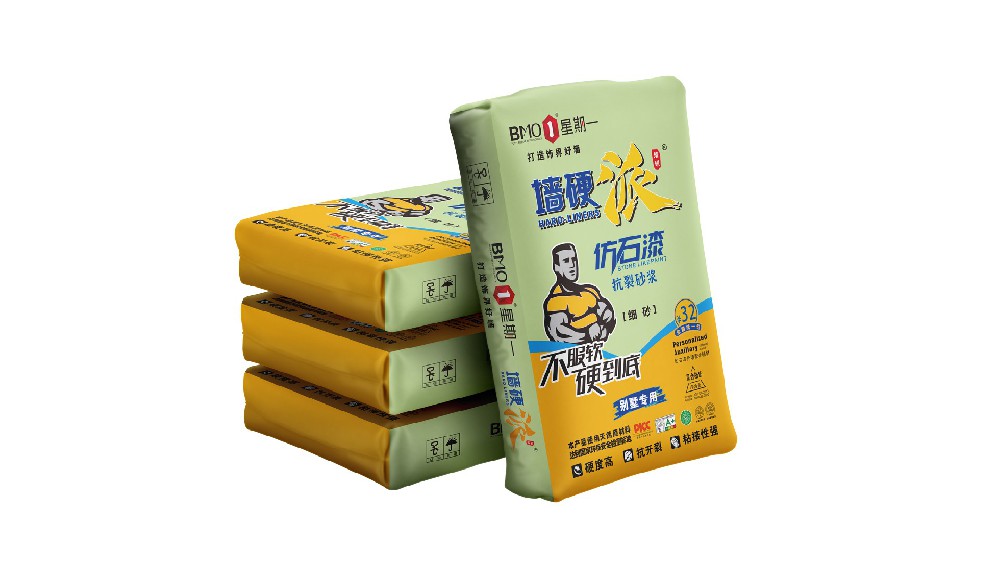 抗裂砂浆 别墅装（细砂）