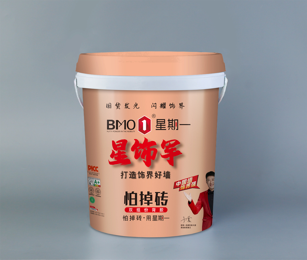 星饰军-怕掉砖双组份背胶