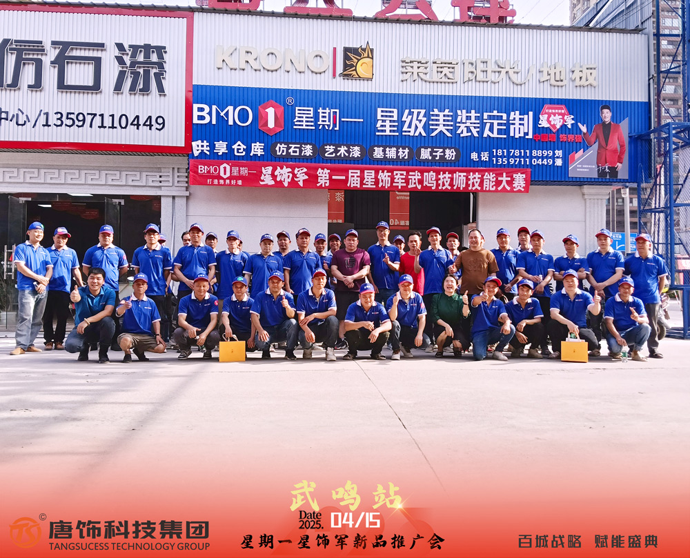 技能大赛合照.jpg