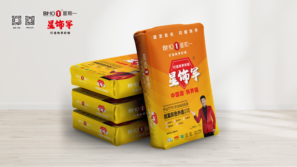 抗裂灰色外墙水泥基腻子粉