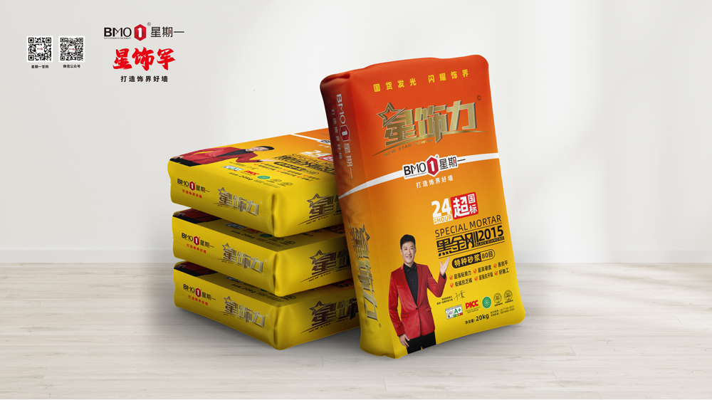 黑金刚2015(特种砂浆80目）