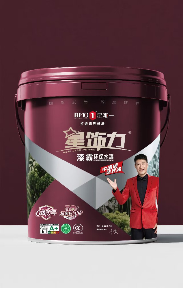 漆霸环保水漆