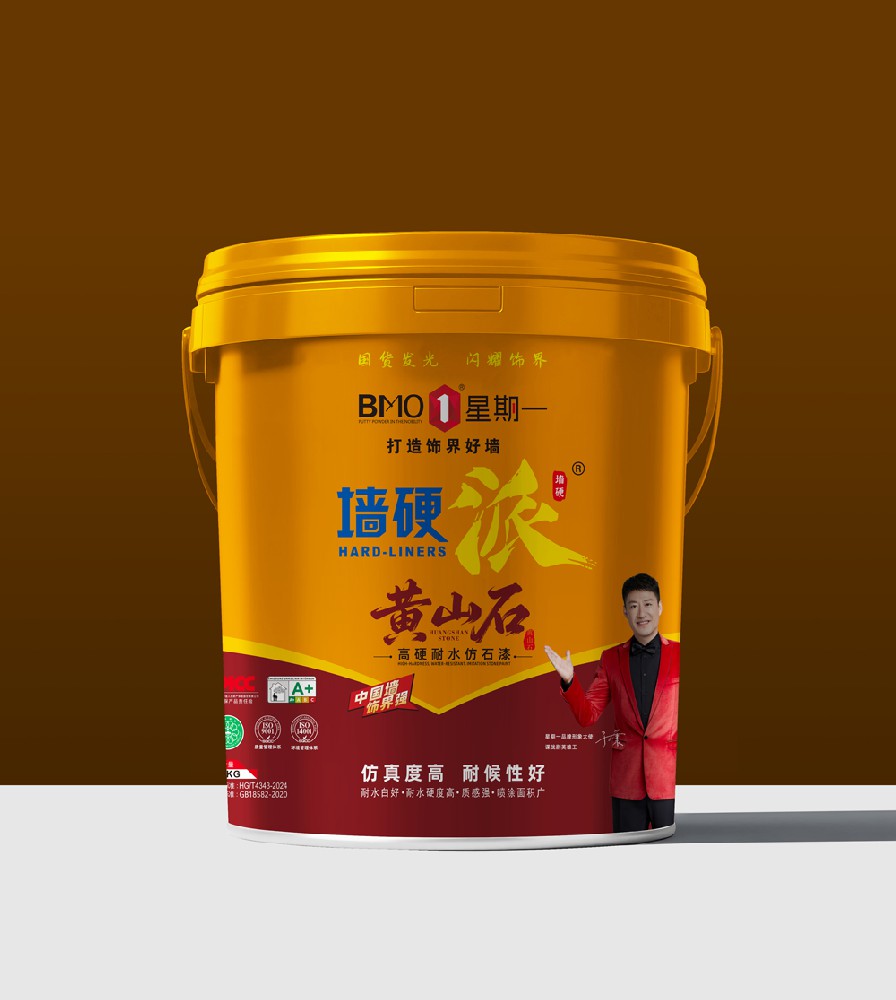 不赴黄山,尽赏石韵!星期一墙硬派黄山石震撼上市!