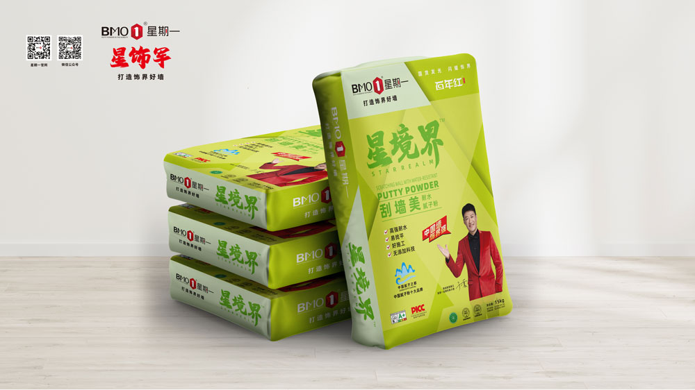 星境界-刮墙美