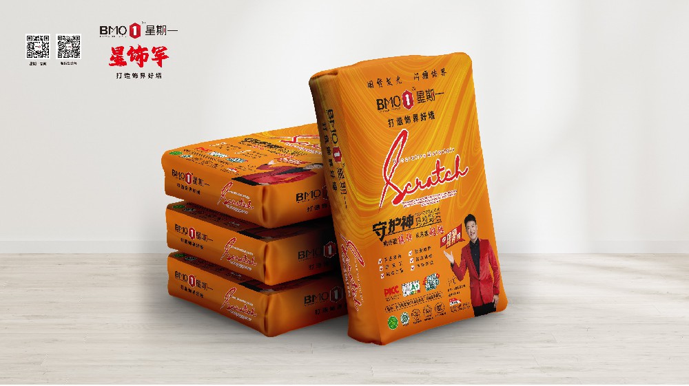 星期一玛拉彩石（袋装）