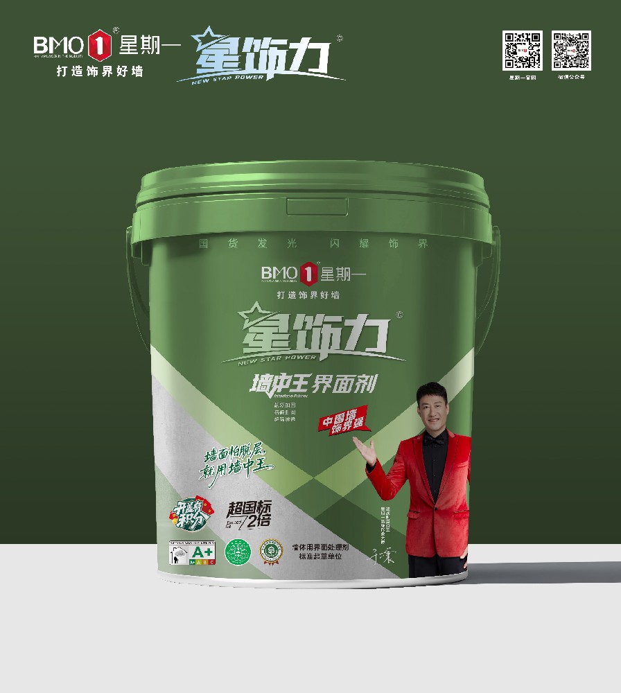 墙中王界面剂